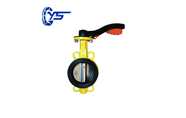 Din Butterfly Valve