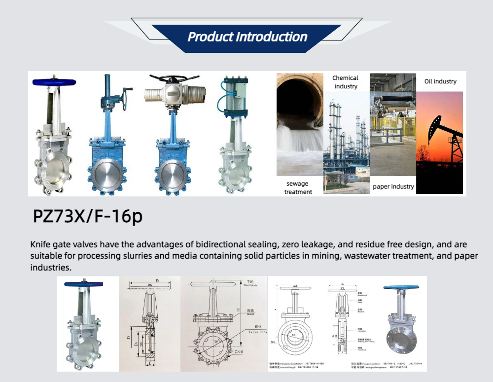 PZ73X/F-16/10 Knife Gate Valve