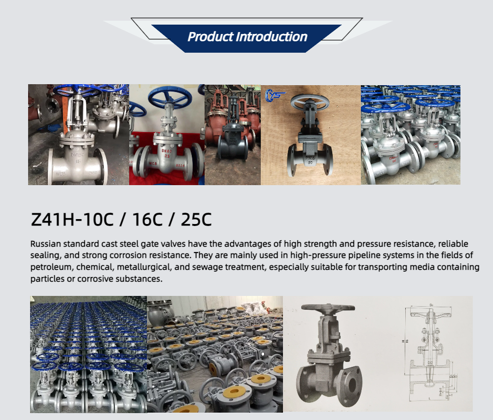 GB cast steel gate valve Z41H-10C / 16C / 25C