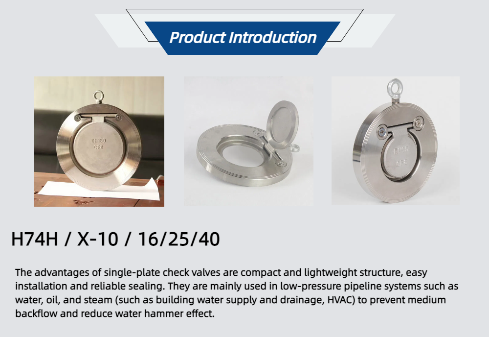 H74H / X-10 / 16/25/40 Wafer Disc Check Valve