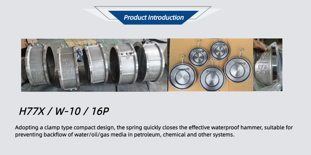 H77X / W-10 / 16P stainless steel butterfly check valve
