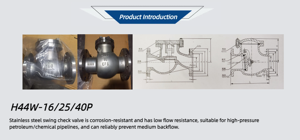 H44W-16/25/40P、R stainless steel Swing Check Valve