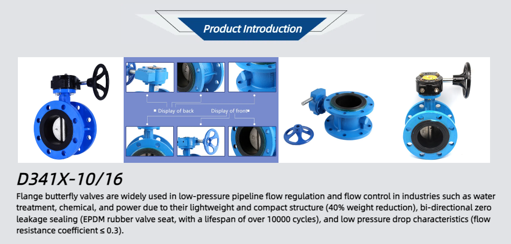D341X-10/16 Flanged Butterfly Valve