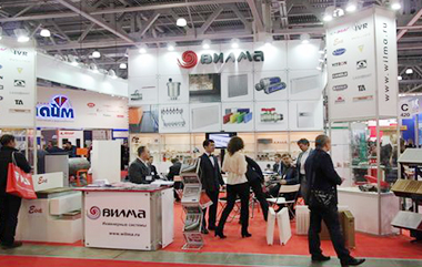 Industry exhibition