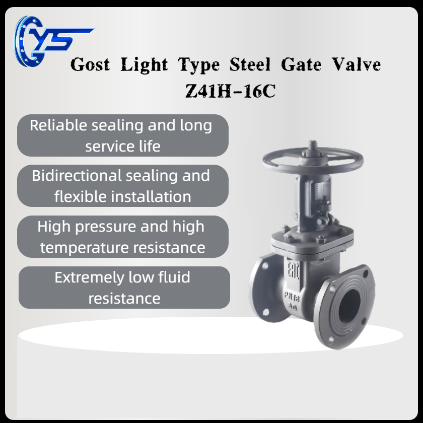 Gost Light Type Steel Gate Valve Z41H-16C