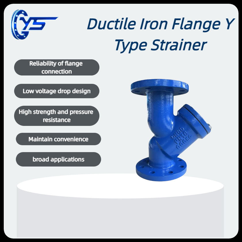 GL41H-16/16Q Ductile Iron Flange Y Type Strainer