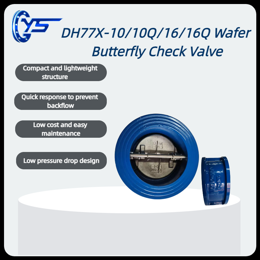 DH77X-10/10Q/16/16Q Wafer Butterfly Check Valve