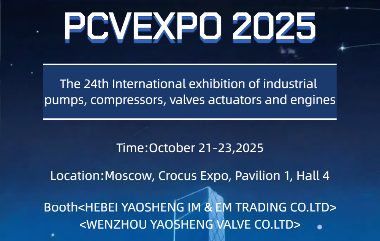 PCVEXPO 2025