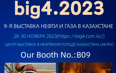 big4 exhibition invitation